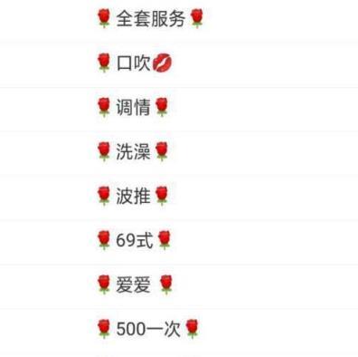 2021年1月25良家型番禺澜澜